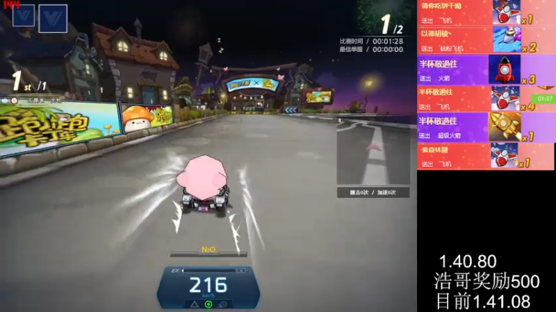 【2022-12-05 03点场】AMG小牧：~好久没跑啦~玩一会