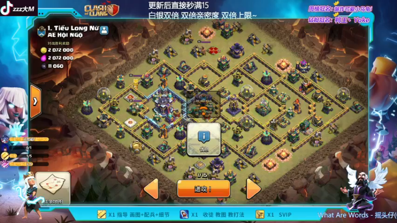 【2022-12-02 21点场】zzz大M丶：大M：双倍亲密度~9点OB斗鱼杯~