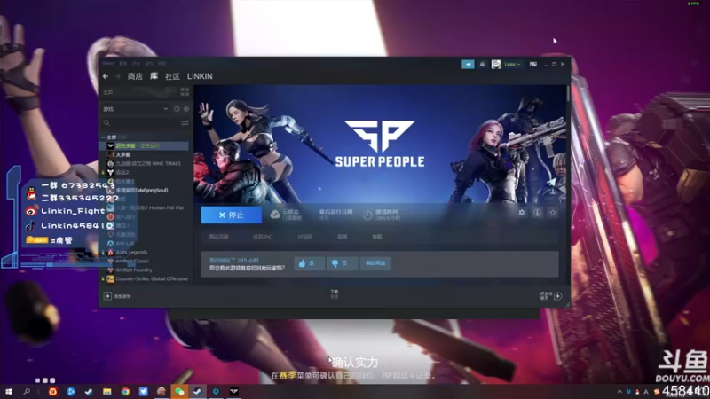 【2022-12-04 23点场】Linkin丶Fight：Linkin：振两下