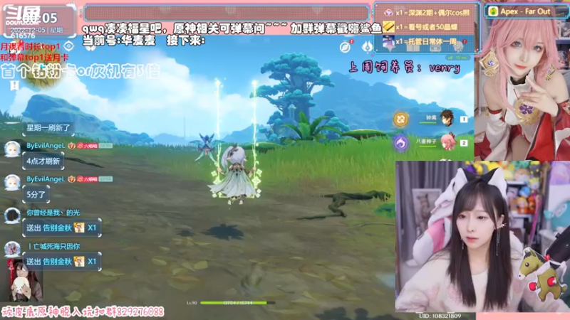【2022-12-05 00点场】六喵喵喵丶：【看号深渊晶蝶】虽然笨笨但有点技术~