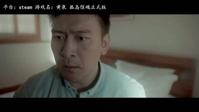 【2022-12-05 13点场】琼斯小卫：国产恐怖【黄泉 孤岛惊魂】大结局~胆小勿