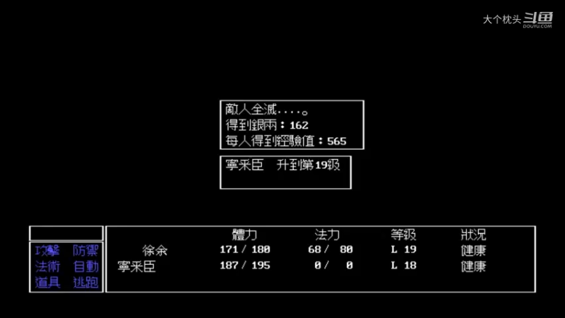 这迷宫走得我脑壳疼_15