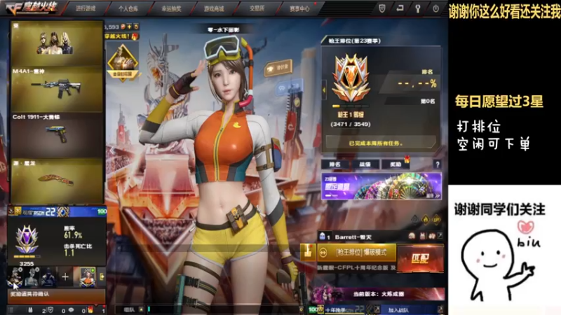 你像是一个可有可无的影子