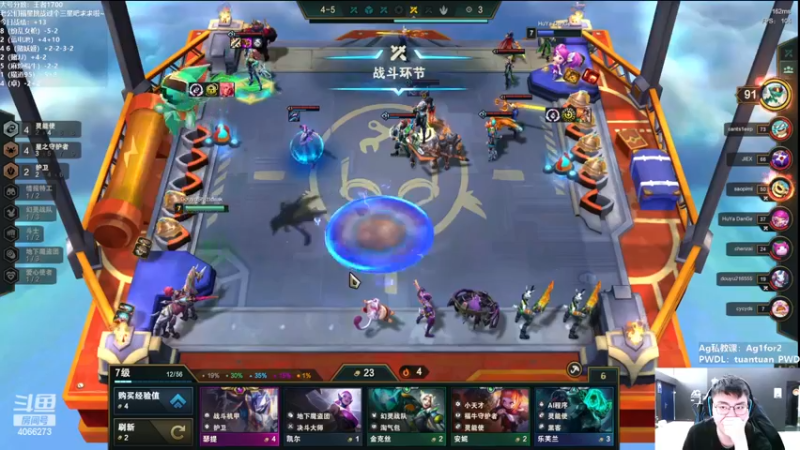 【2022-12-05 15点场】狮子的ak：PBE八王者内战高强度训练！