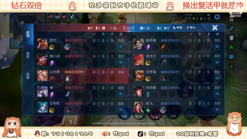 【2022-12-05 20点场】竹god：钻石双倍）巅峰苦瓜