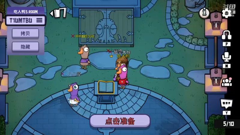 【2022-12-05 23点场】稀嚷丶：【 鹅鹅鹅今天双倍亲密度 】