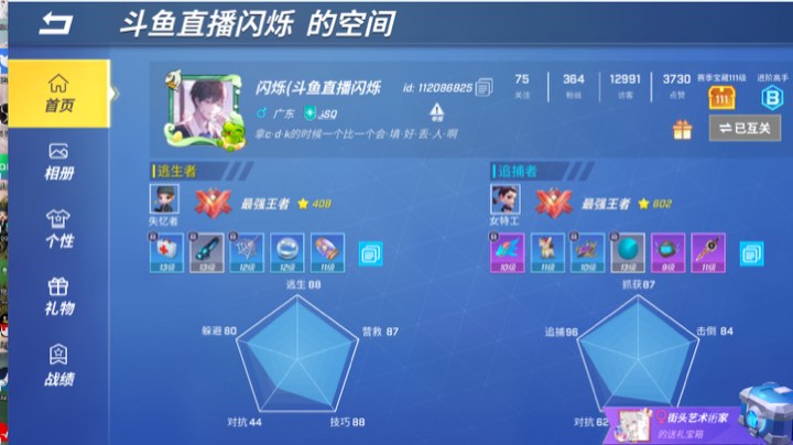 【2022-12-3 14点场】愿星空一直闪烁:看直·播·领钻·石·兑·换·码