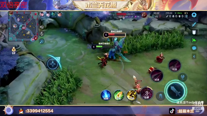 【2022-12-04 20点场】超萌木兰：遗憾常伴随着我