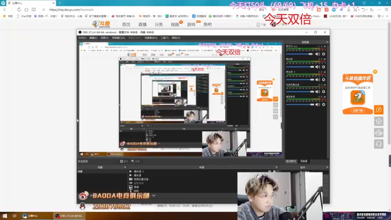 【2022-12-05 18点场】在下黄复来：【黄复来】 心不死，行不止！