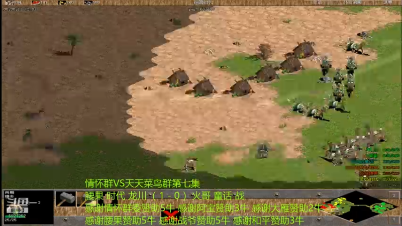 【2022-12-05 22点场】萍乡罗马协会酒哥：萍乡罗马协会酒哥