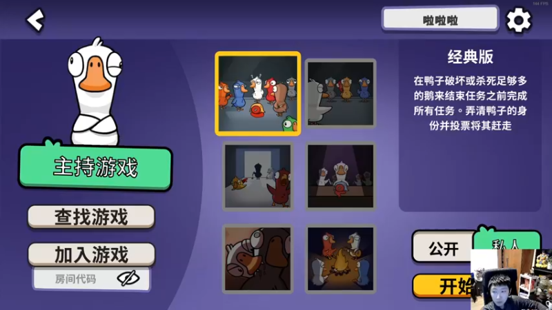【2022-12-05 18点场】啦啦啦不是狗狗狗：啦啦啦：7点来杀