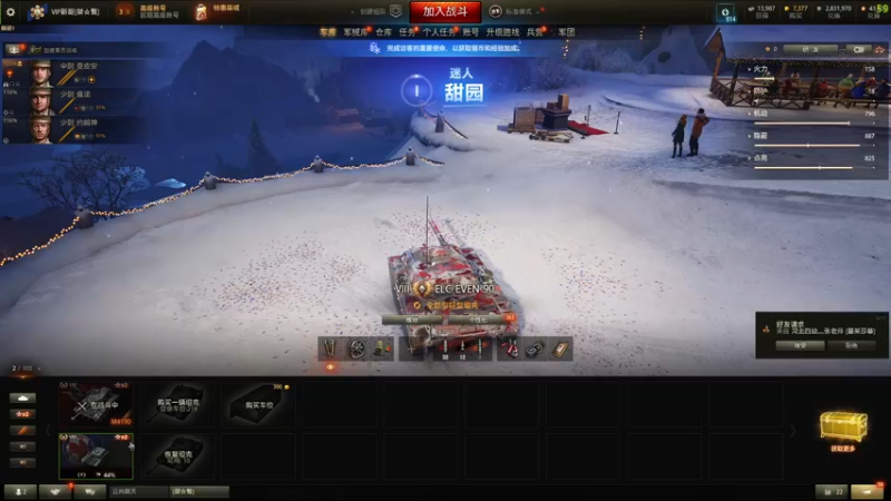 【2022-12-05 06点场】主播帝王：帝王的直播间 731252