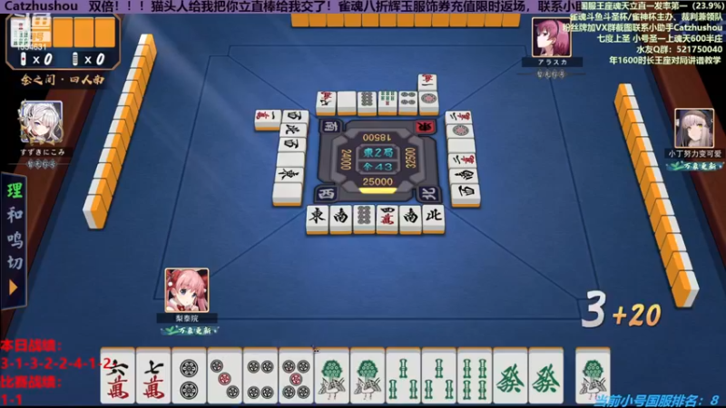 【2022-12-4 23点场】拓麻合鸟子:给今日水友讲讲谱讲谱