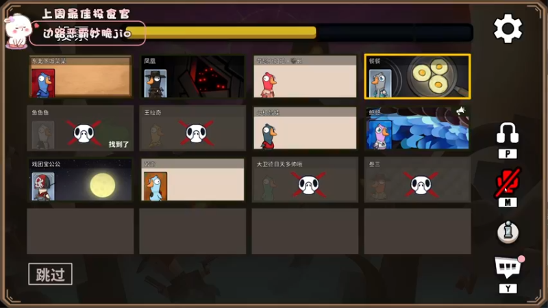 【2022-12-04 13点场】昔恩小姐姐：【小奶团】搞笑女永不过时~