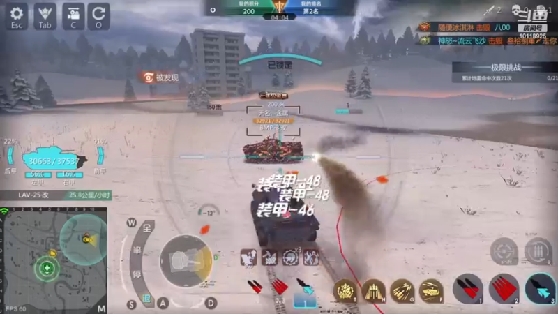 【2022-12-04 21点场】神怒流云飞沙：流云飞沙的直播间