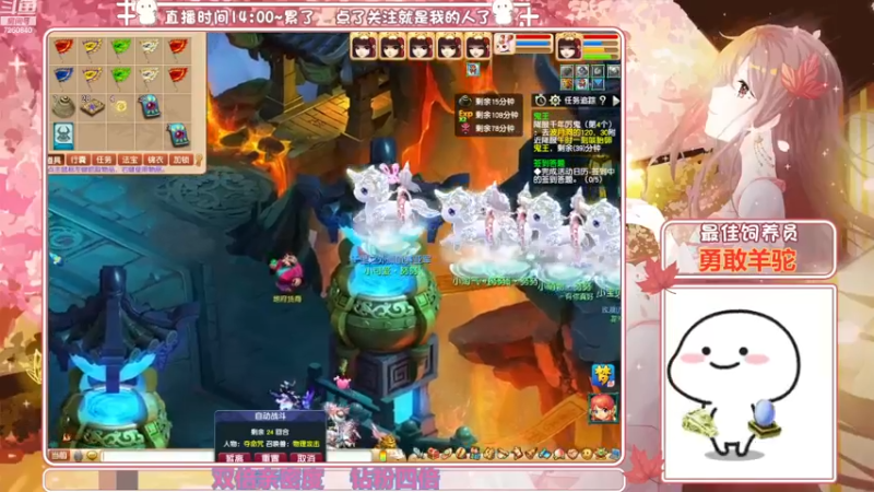 【2022-12-04 13点场】熊酱丶：双倍亲密度 钻粉四倍哟