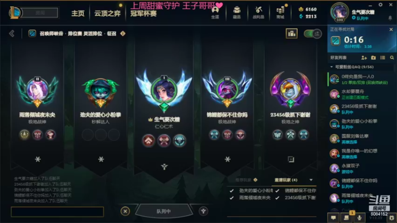 【2022-12-05 14点场】可可是个小太阳：万场大师风女