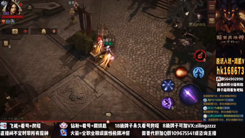 【2022-12-05 13点场】紫灵z：紫灵：全职业帮冲200层
