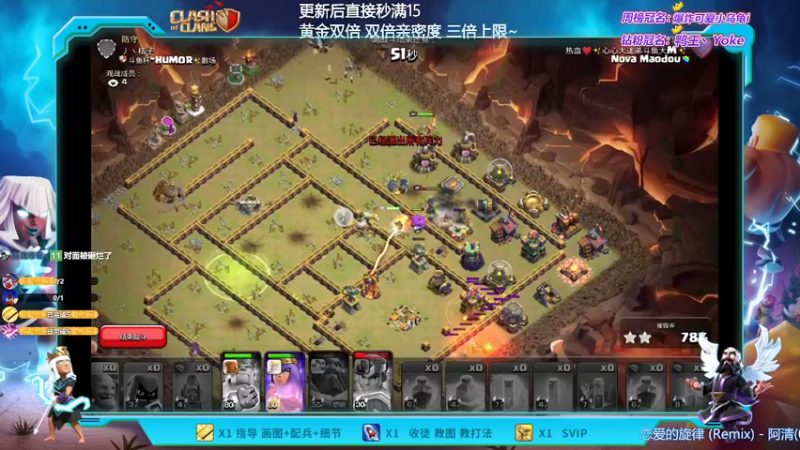 【2022-12-03 22点场】zzz大M丶：大M：双倍亲密度~9点OB斗鱼杯~