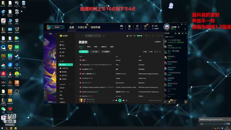 【2022-12-02 09点场】章发财丶：章发财，精神攻击，击你太美啦！