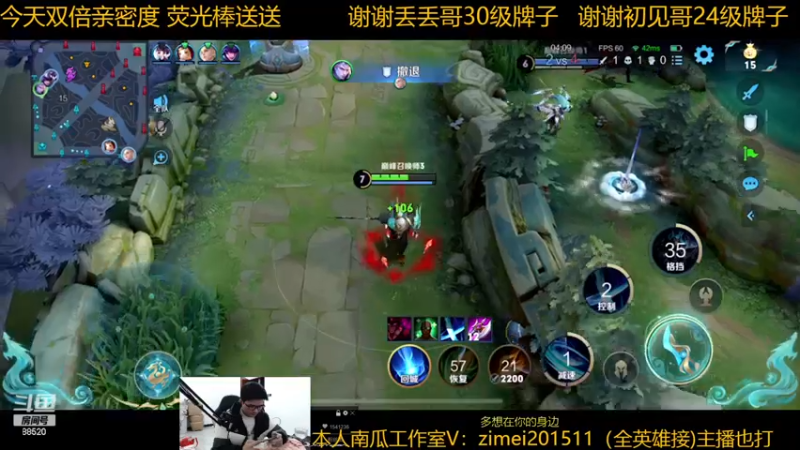 【2022-12-05 19点场】爱鱼丶南瓜：国1铠 巅峰2500冲第一