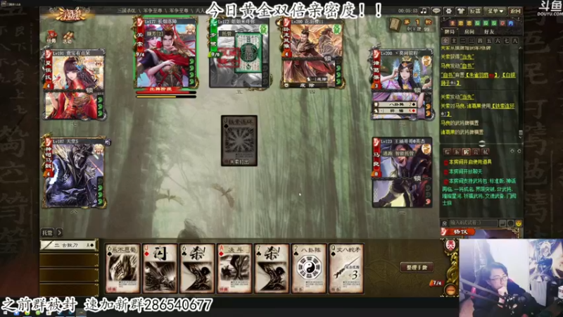【2022-12-05 00点场】我有上将潘森：【森】新恐怖游戏