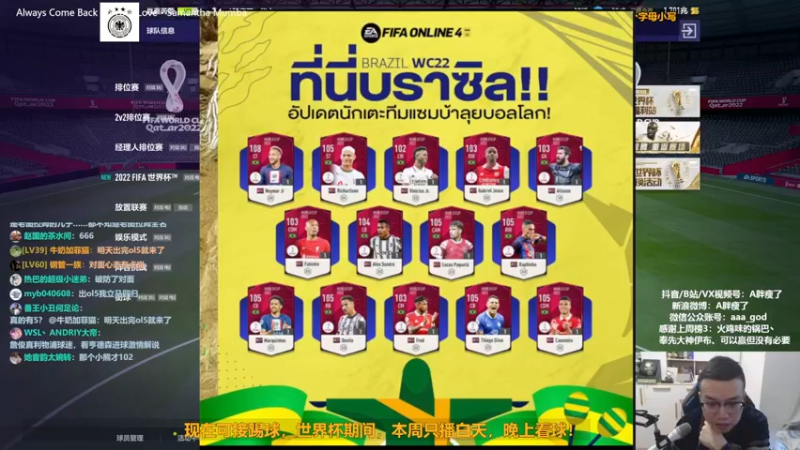 【2022-12-05 13点场】A胖瘦了：A胖FO4~开卡/看号/新的一周