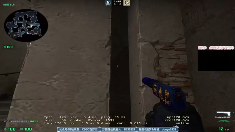 【2022-12-05 16点场】CSGO百岁三：双倍卡 挑战优先匹配第二天