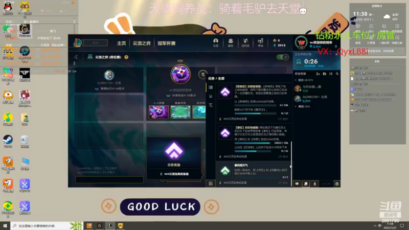 【2022-12-05 11点场】晴天QyxL：晴天：当碧波遇上星界美如画