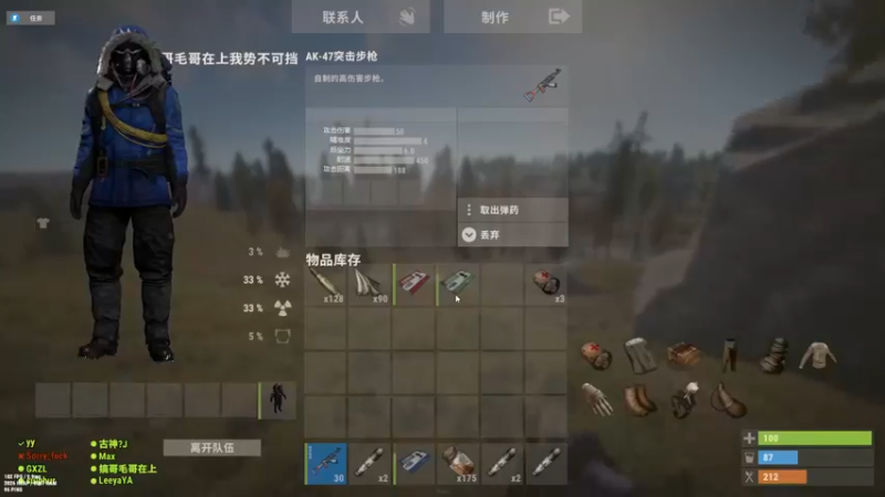 【2022-12-04 23点场】SAYA丶J：纯纯的新人主播