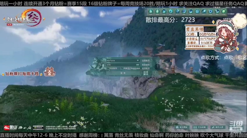 【2022-12-03 13点场】君且莫惜一：【开人流无方】下午散排一会