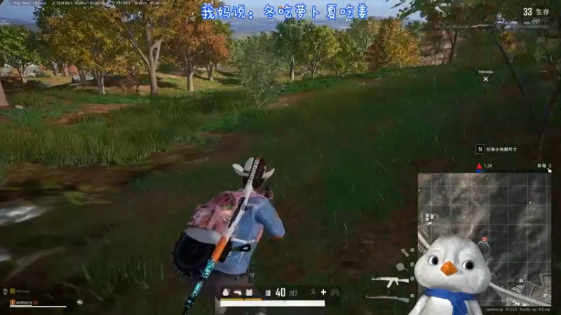 【2022-12-04 16点场】内只鹅：【小奶团】小趴菜今天双倍哦~