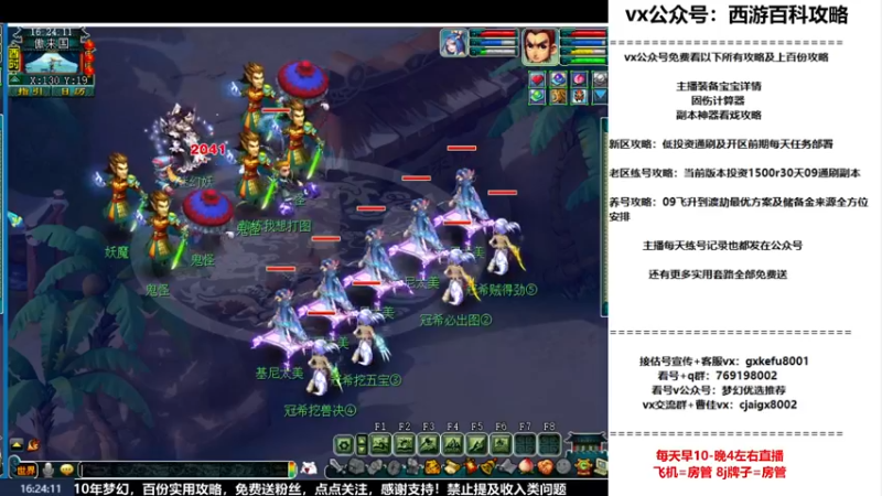 【2022-12-03 16点场】oo冠希oo：打造9丹核爆流呲花大魔王