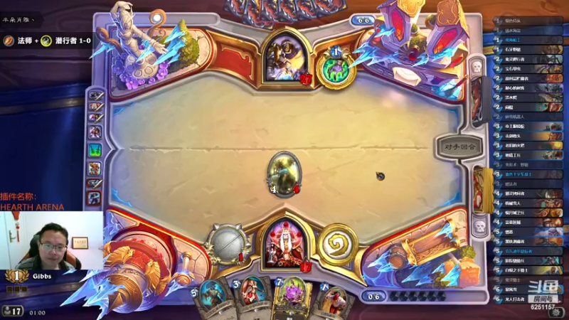 【2022-12-05 01点场】麦迪文哥：一起怀念蹉跎在炉石上的好时光