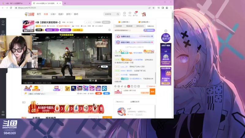 【2022-12-05 20点场】板板OwO：【板板】新人主播