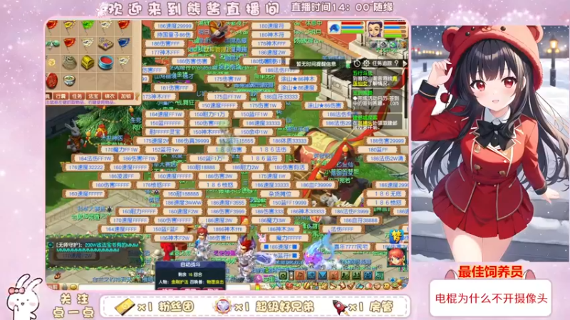 【2022-12-05 19点场】熊酱丶：杂技团难民渡劫五门