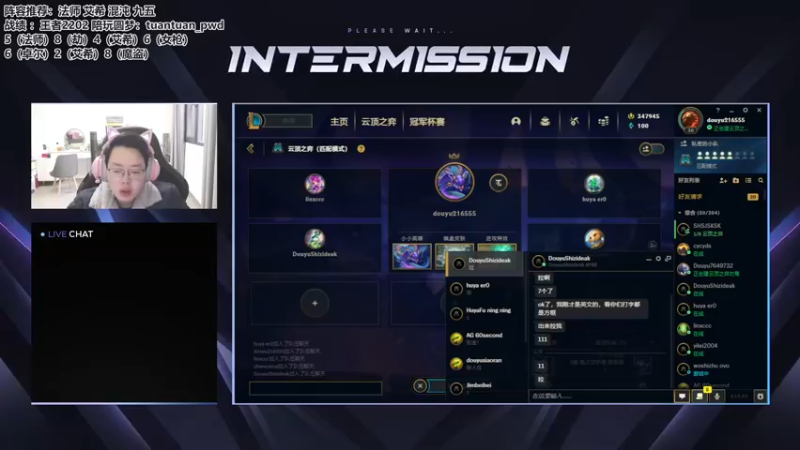 【2022-12-05 09点场】迅哥丶雨霖铃：美测王者八排!