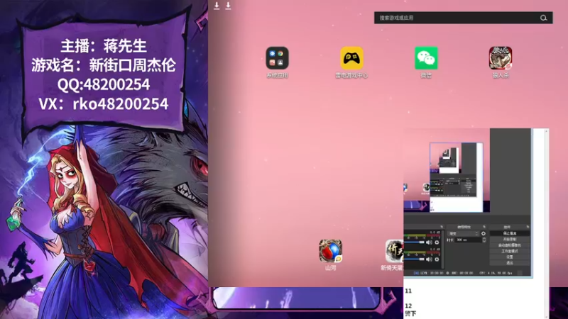 【2022-12-05 13点场】蒋先生KG21：狼神的血脉永远不会消亡！