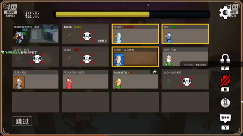 【2022-12-04 18点场】黎拆OvO：[双倍亲密]衍天竞技，有问必答！