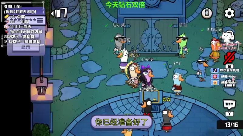 【2022-12-04 22点场】阿雅Midori：【钻石双倍】周日晚上播