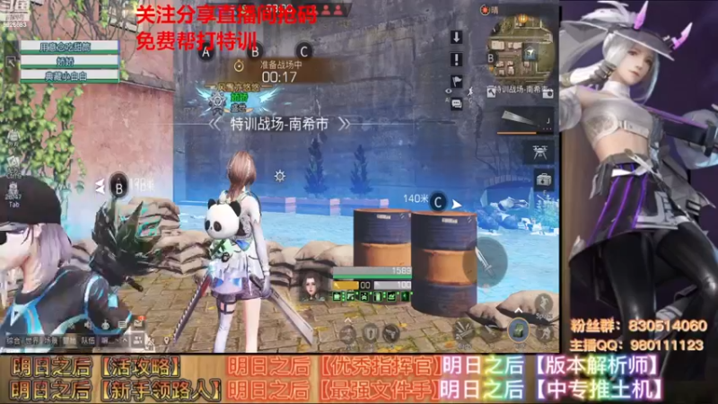 【2022-11-30 20点场】是青莲呀：免费帮平民特训