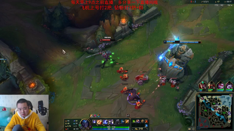 【英雄联盟】网友张顺飞的精彩时刻 20221205 19点场