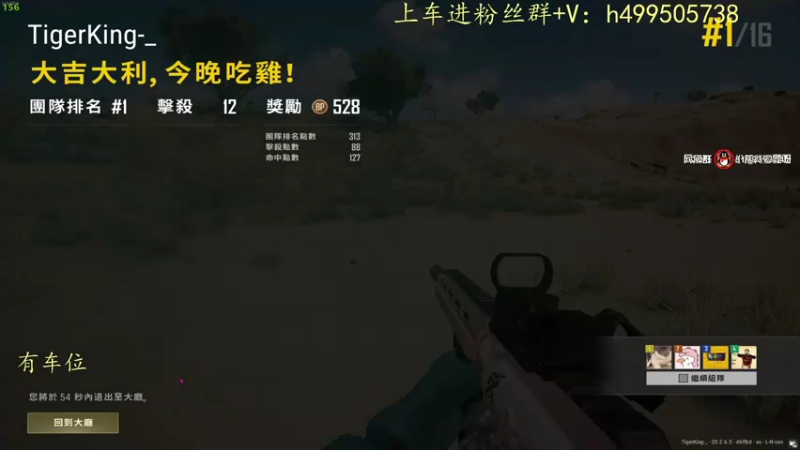 【2022-12-05 01点场】小老虎彦霖：做一个有价值的人