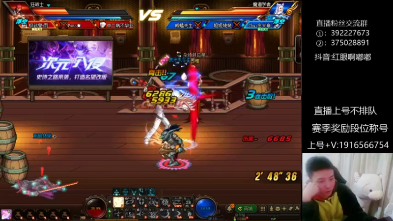 【2022-12-05 19点场】红眼啊嘟嘟：赛季末上分赛季奖励+OB点将