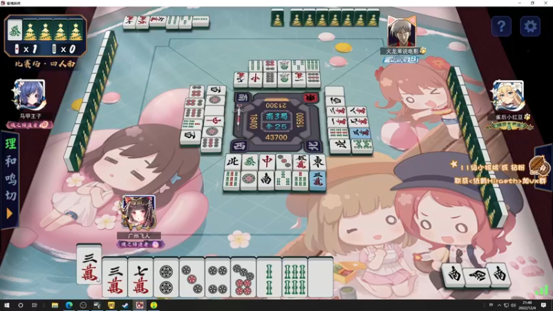 【2022-12-04 21点场】sakira丶hao：dota4+2顶级sorry