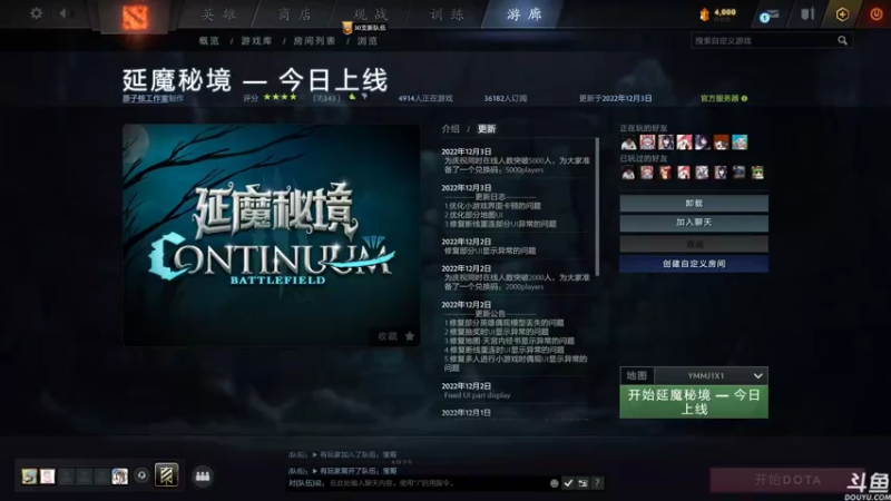 【2022-12-04 17点场】黑の灵梦：【黑仔】随缘的直播间。