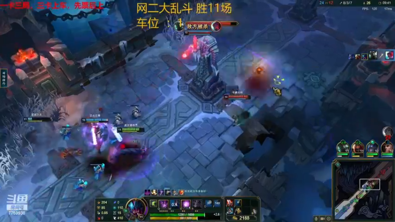 【2022-12-05 18点场】山有木兮木无期丶：网二妹车大乱斗4=1