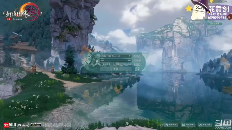 【2022-12-05 19点场】花舞剑：全是细节的竞技场