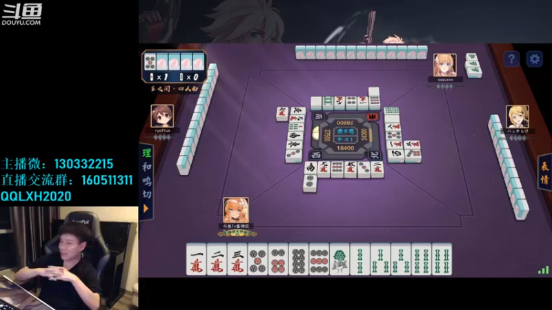 【2022-12-04 23点场】漫游kiss欢：男漫游4v4擂台 主机