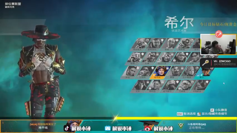 【2022-12-05 14点场】CSGO解说伟伟：双倍 最懂APEX的直播间